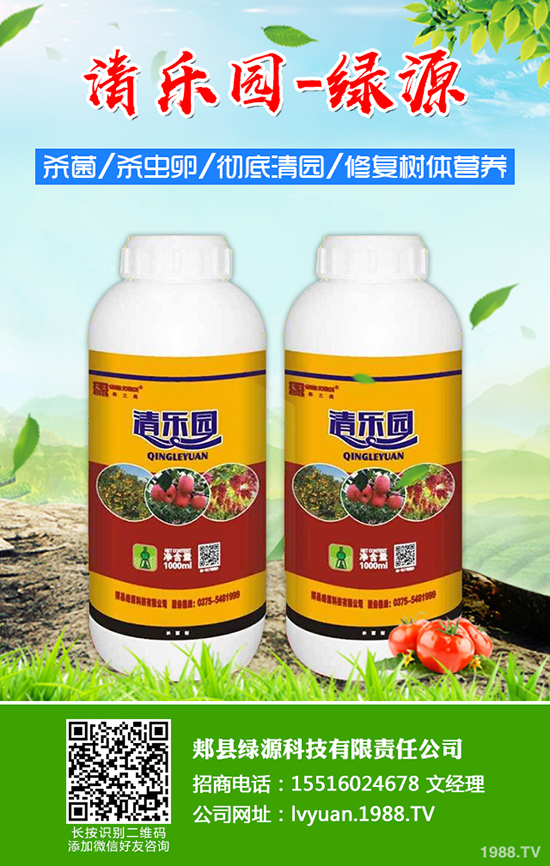 ��ݮ���ʩ�׷�����ݮ�׷�ʩ�÷�����ע�����(xi��ng)��