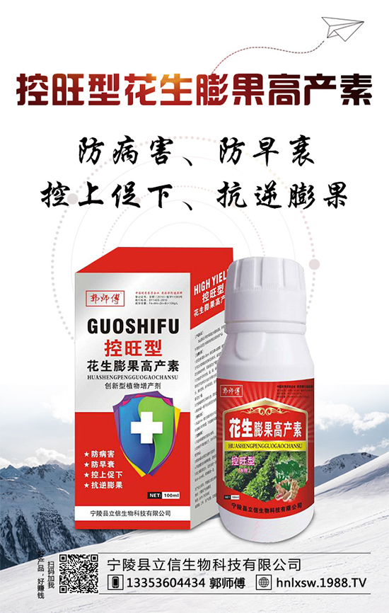 小麥生長(zhǎng)容易發(fā)生凍害,如何確保小麥越冬?