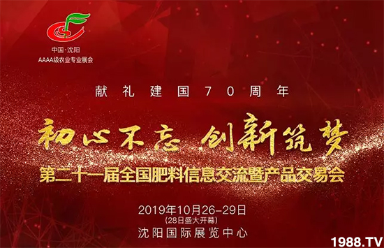 相聚沈陽,各地經(jīng)銷商盡享行業(yè)交流盛會(huì)!