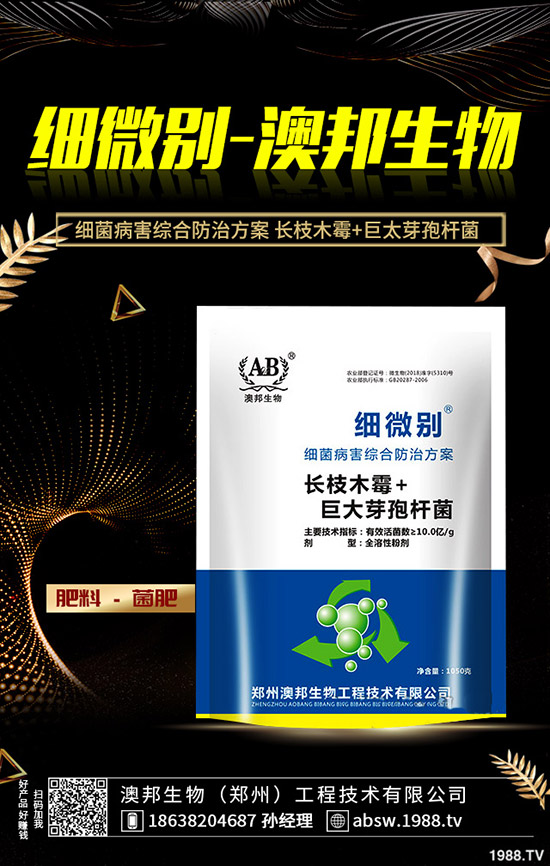 Ұ������ô�Ը��ã�Ұ����Ĺ�Ч�c������