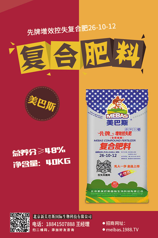 2019-10-8今日國(guó)內(nèi)最新復(fù)合肥出廠參考報(bào)