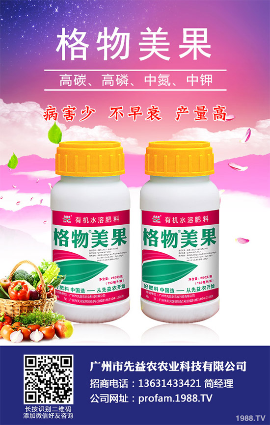     ���{(l��n)˪ù���Ǹ��{(l��n)�Nֲ����Ҫ������ԓ����������{(l��n)�~Ƭ���S��������(d��o)�¸��{(l��n)�a(ch��n)����Ʒ�|(zh��)��(y��n)���½��������{(l��n)���a(ch��n)��ɘO��pʧ������ԓ���麦�^���������{(l��n)�Nֲ�a(ch��n)�����^������{�ԣ��r(n��ng)�􂃱�횼ӏ�(qi��ng)��ԓ���ķ��δ�ʩ��