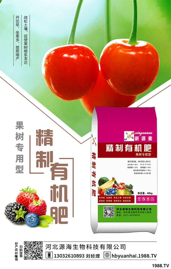 ��ϷNֲʩ�ʵăɴ��`�^(q��)���Nֲ�����Ҫע����Щ�l����