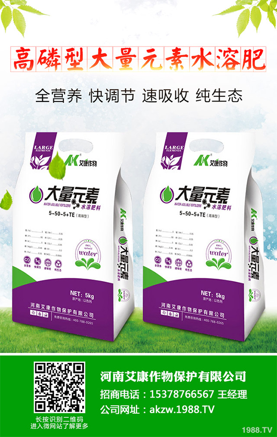 �}�A���ܷNֲ�޻������}�A��ֲ�޸߮a(ch��n)���g(sh��)