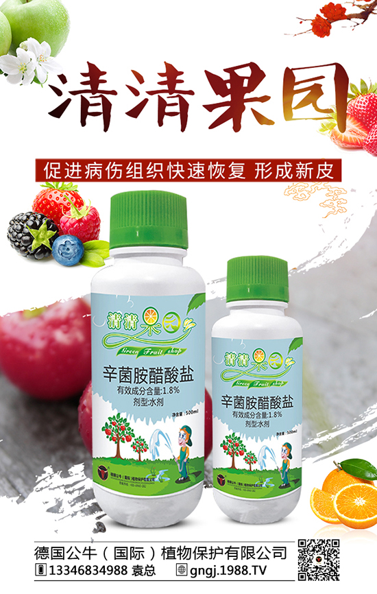 ����ţ�����H��ֲ�ﱣ�o(h��)���޹�˾2