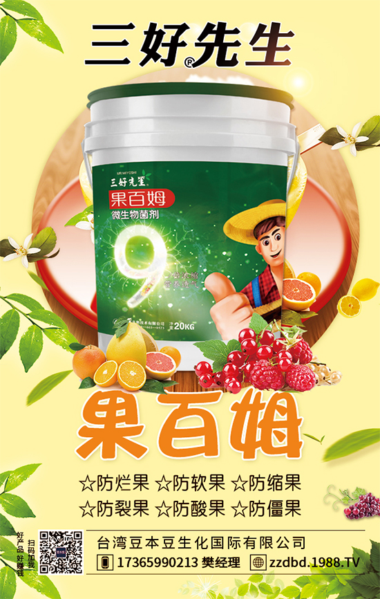 �����J����ЩƷ�N�������J�ĸ߮a(ch��n)�Nֲ������