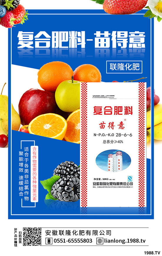 �����߲�ԓ��η�ֹ�����İl(f��)�������������߲˷�����ʩ��