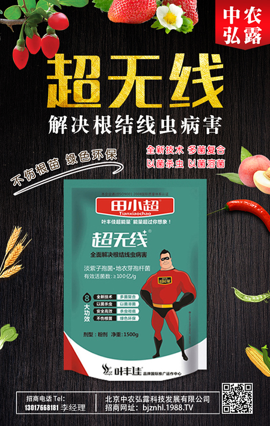 �������r(n��ng)��¶�Ƽ��l(f��)չ���޹�˾