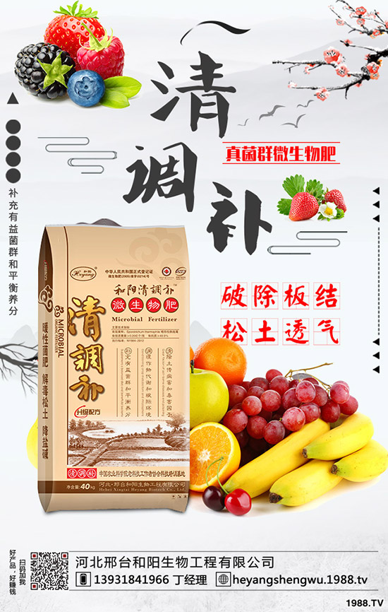 ����R�e��ײ˸��[������ײ˸��[���İl(f��)���c������