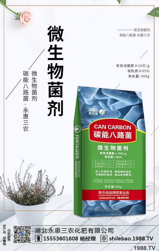     2020��Ұ�˷Nֲٍ�Xô��һ���ܒ�����X���NֲЧ�������