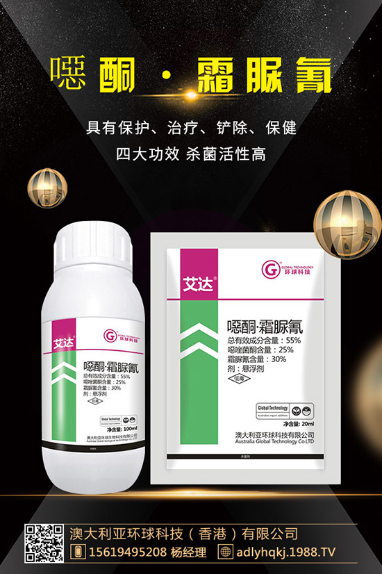 噻蟲啉適用范圍及防治對(duì)象!使用噻蟲啉注意事項(xiàng)!
