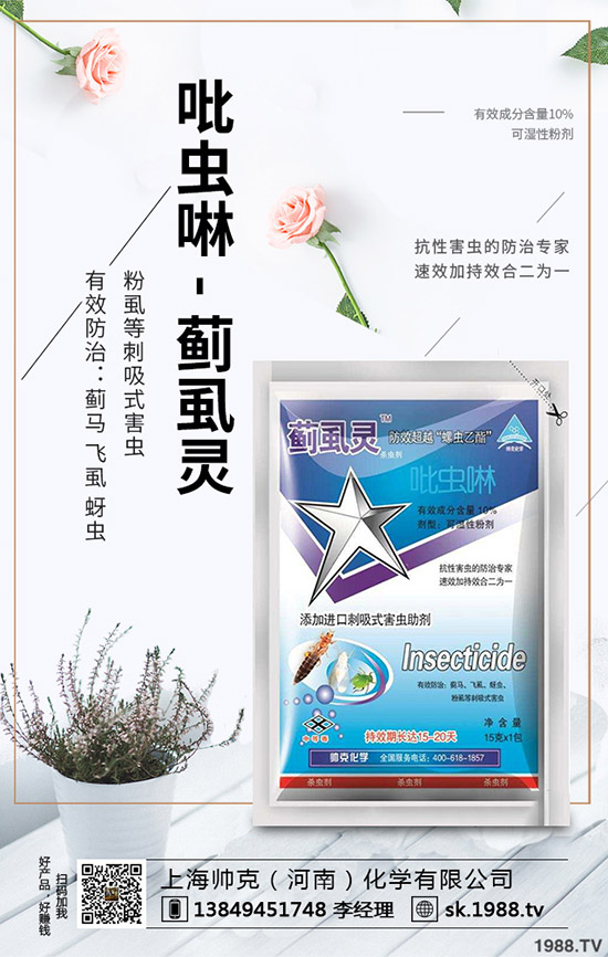 �����߲˞�ʲ�c(di��n)պ�������ò��f(shu��)�Ĵ����߲��c(di��n)պ������