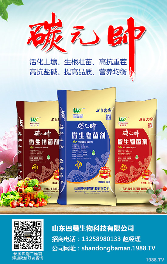 2019年12月14日今日最新國內(nèi)國際鉀肥行情價格預測!