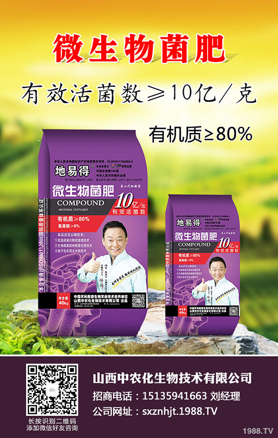     2020�紺��������Щ�؅^(q��)�Nֲ���m�������׷Nֲ���N�r(sh��)�ڼ����g(sh��)Ҫ�c(di��n)��