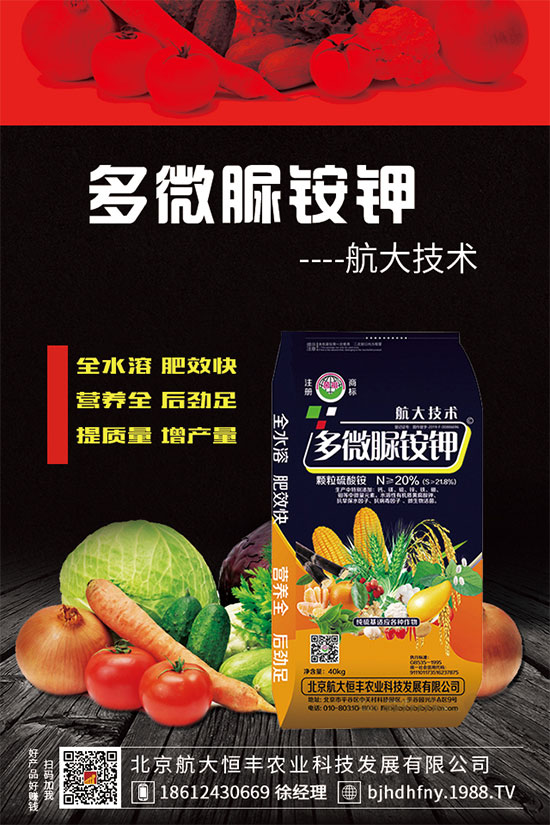 2019年12月31日最新鉀肥市場價(jià)格行情一覽