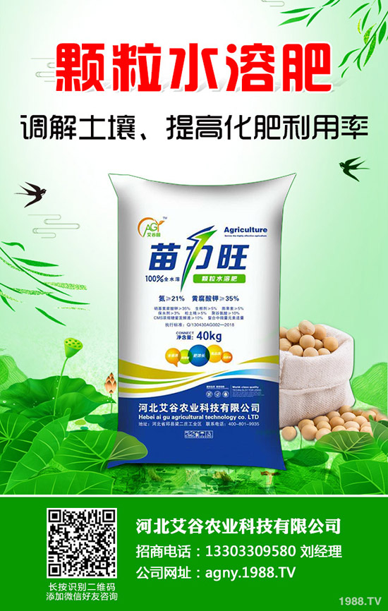 ���ϷNֲҪ�߮a(ch��n)�����ɲ����@һƪ��ȫ�挍(sh��)��