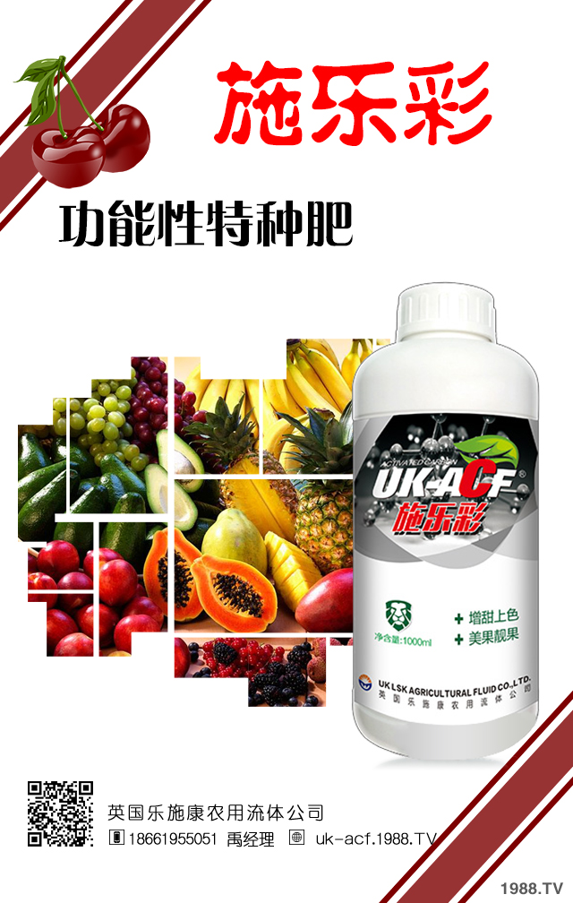 �t����ôʩ���ܸ߮a(ch��n)���t��ʩ�ʹ������g(sh��)