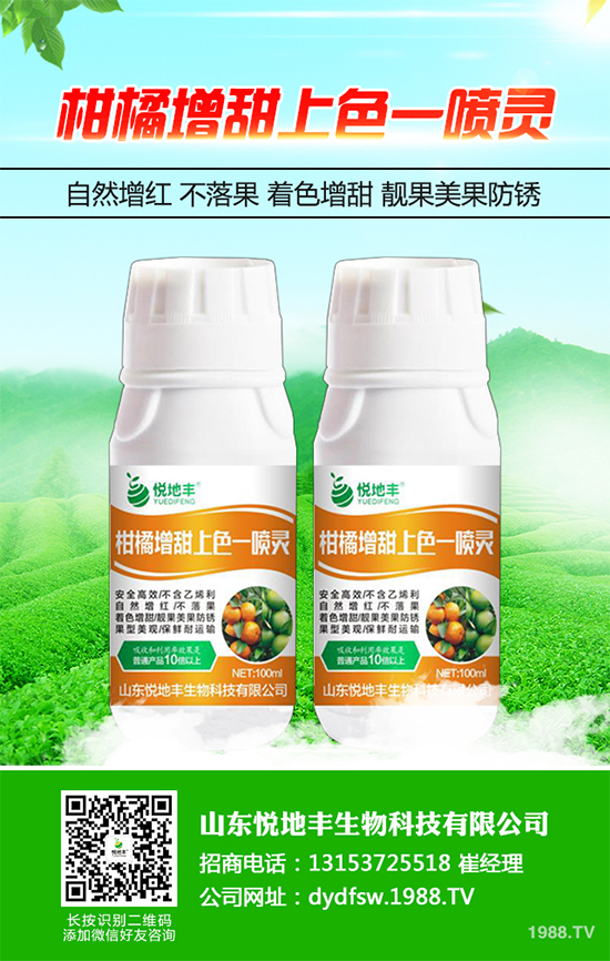 ���m��ԓ��ô�Nֲ�����m���߮a(ch��n)�Nֲ���g(sh��)Ҫ�c(di��n)