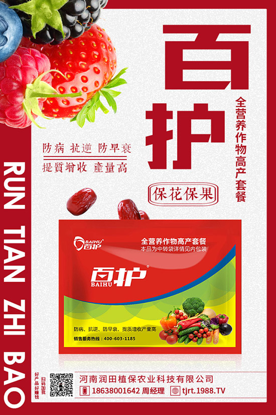 葡萄和提子有哪些不同，葡萄和提子怎樣區(qū)別？