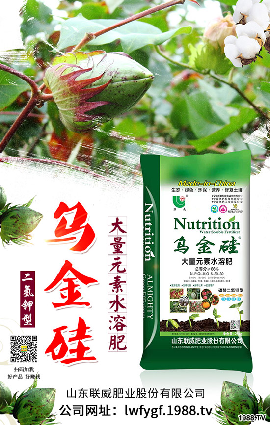 國慶節(jié)前!最新磷酸一銨價格行情走勢分析2019-9-27