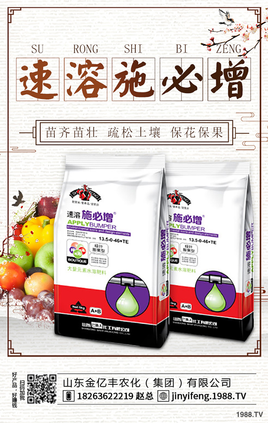 一銨市場(chǎng)疲軟運(yùn)行!今日復(fù)合肥主流出廠參考報(bào)價(jià)2019-9-3