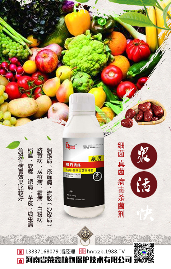 �ײ�ܛ�����l(f��)���Y�����ײ�ܛ�������δ�ʩ