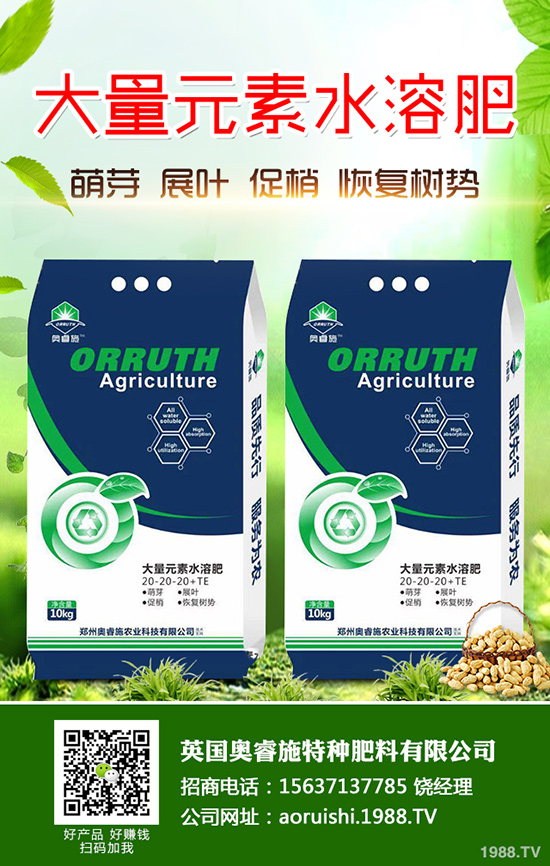 ��������ηNֲ�������׵ĸ߮a(ch��n)���༼�g