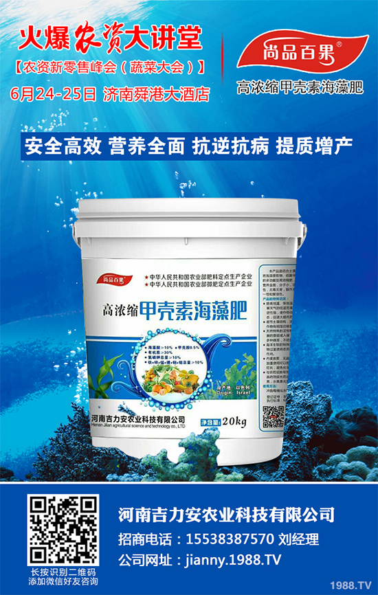 �������ʩ�ʲ��ܸ߮a(ch��n)����ϸ߮a(ch��n)�Nֲ��������