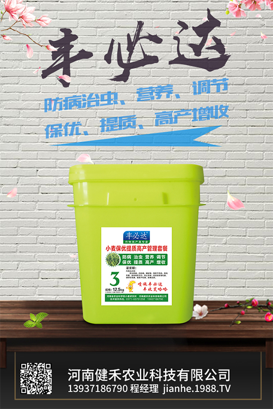 �������ʩ�ʲ��ܸ߮a(ch��n)����ϸ߮a(ch��n)�Nֲ��������2