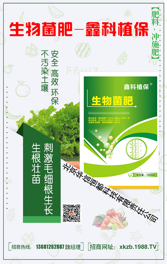 â����Ҫ�a(ch��n)����â��ʩ�ʕr(sh��)������ע�⣡