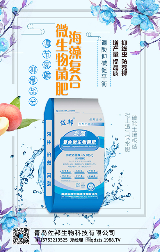 柚子施肥四大問題,大家要認(rèn)真閱讀!