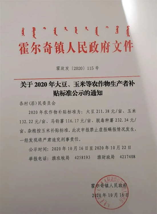 ��(n��i)�ɹŰ��s��󶹡��������a(ch��n)���a(b��)�N��(bi��o)��(zh��n)������