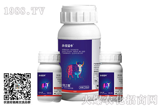 甲氰菊酯殺蟲劑價格快訊(10.29)