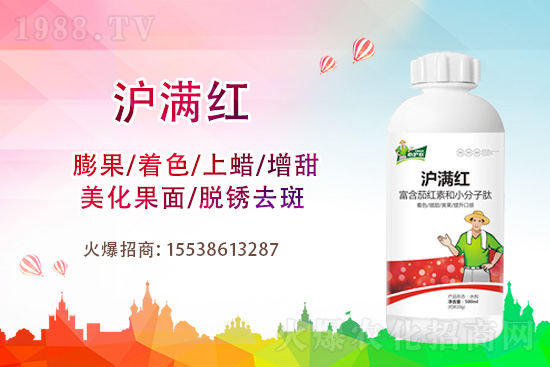 ���������ݮ��ɫ����ʲôԭ����������ʩ��ô����