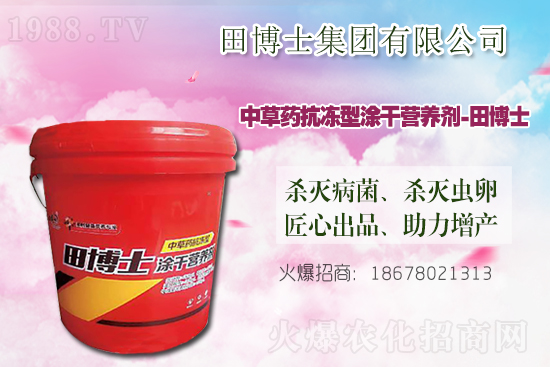 2020-12-17�ղ��ֵ؅^(q��)�����r(ji��)������C��