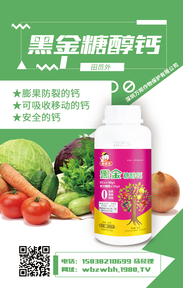 �����f�����ﱣ�o(h��)���޹�˾