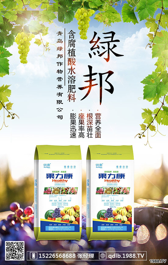 ������������ʩ�ʺ����Nֲ������οƌW(xu��)ʩ��