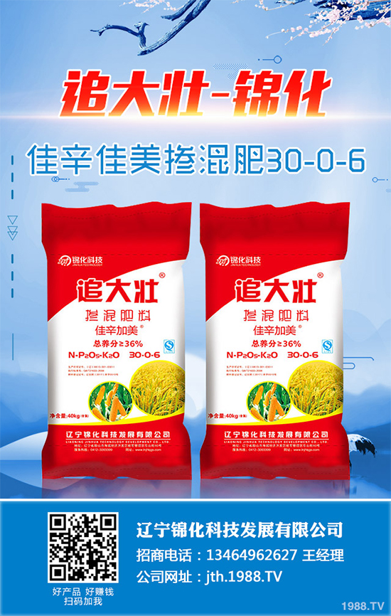 天麻是我國一味傳統(tǒng)中藥材,做藥用已有一千多年的歷史,一般用以頭暈?zāi)垦、肢體麻木、小兒驚風(fēng)等癥,釀成的養(yǎng)生酒有除百病、益壽延年的功效。那么,種植天麻能掙錢嗎?2020年天麻的種植前景如何?