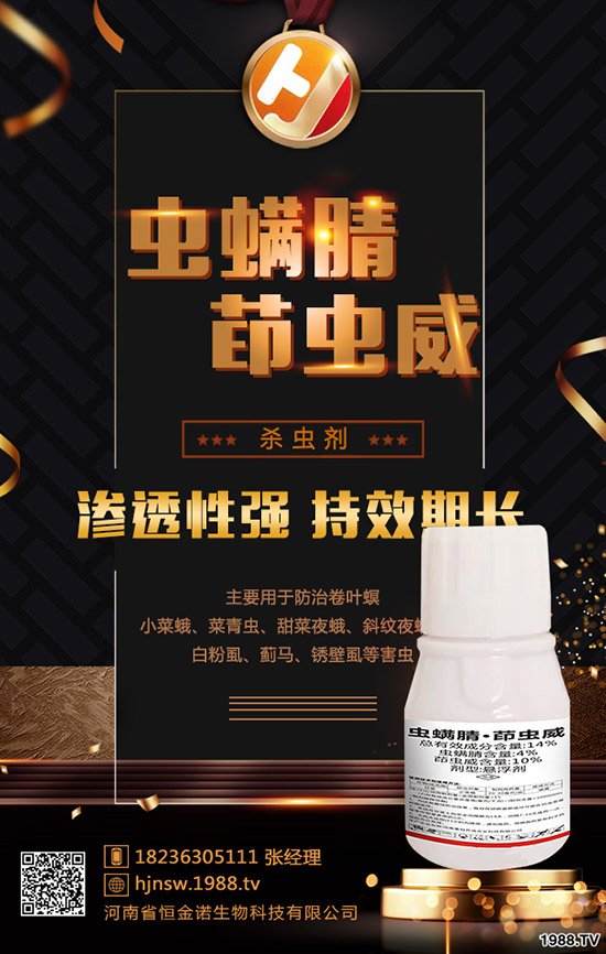 梨木虱為害嚴重,如何防治?梨木虱發(fā)生及防治對策!