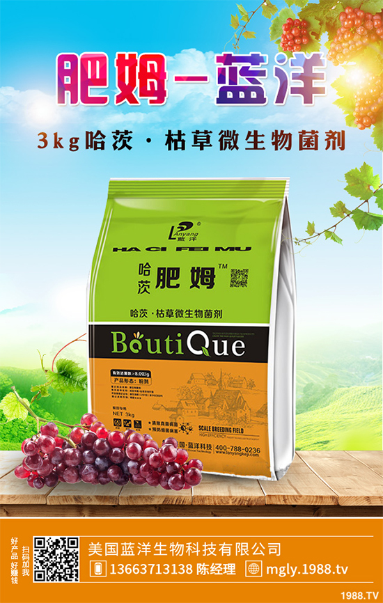 ������ԓ��ηNֲ�����������p�ɷN���߮a(ch��n)������