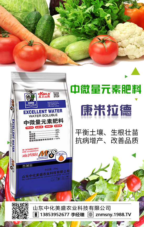 ɽ�|�л���ʢ�r(n��ng)�I(y��)�Ƽ����޹�˾