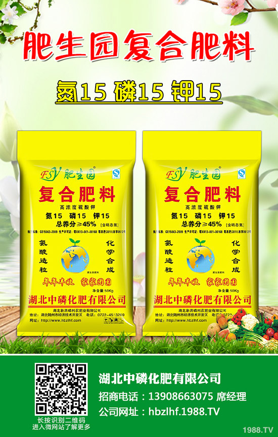 2020年4月10日今日最新復(fù)合肥主流出廠報價一覽!