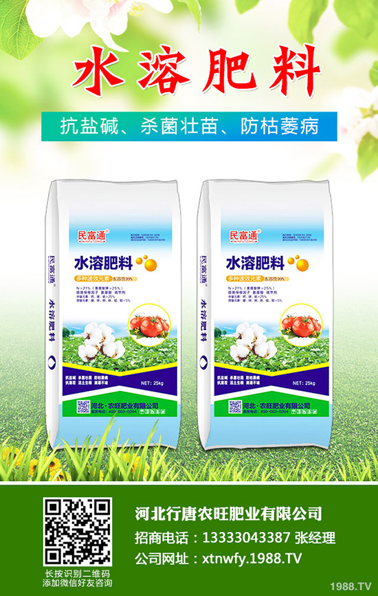 �����ηNֲ��ζ��a(ch��n)���ߣ��n�����������༼�g(sh��)��