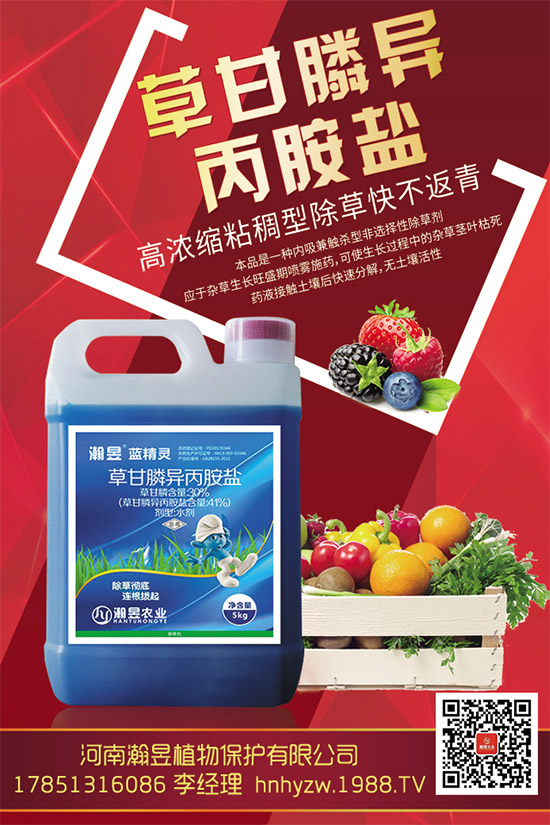 印度Tagros一處農(nóng)藥工廠突發(fā)大火 恐影響甲磺草胺供應格局