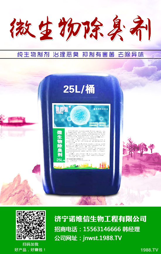 ���׷N�ʑ�(y��ng)ԓ��ôʩ�����׷N�ʵ�ʩ��ע�����(xi��ng)