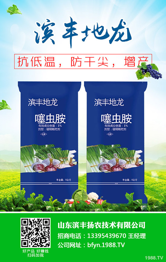 當(dāng)前小麥主要病蟲害發(fā)生情況!小麥一噴多防治什么?防治技術(shù)及注意事項(xiàng)!