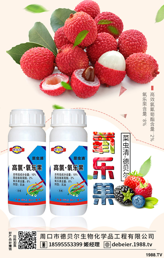 國內(nèi)特色小宗作物用農(nóng)藥登記步伐加快,相關(guān)標準已達200多項