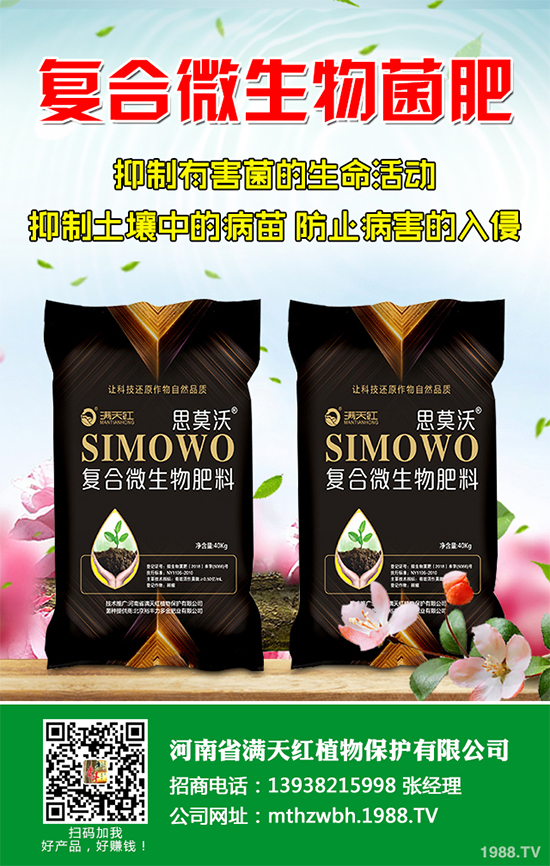 ɽ髷Nֲ��Ҫ���ӵĭh(hu��n)����ɽ髷Nֲ�ĭh(hu��n)��Ҫ���S�a(ch��n)�������