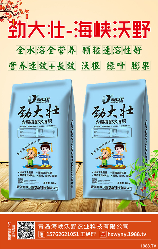 2020���S���Nֲǰ����Σ���ηNֲ���ܫ@�ø��ߵĽ�(j��ng)��(j��)������