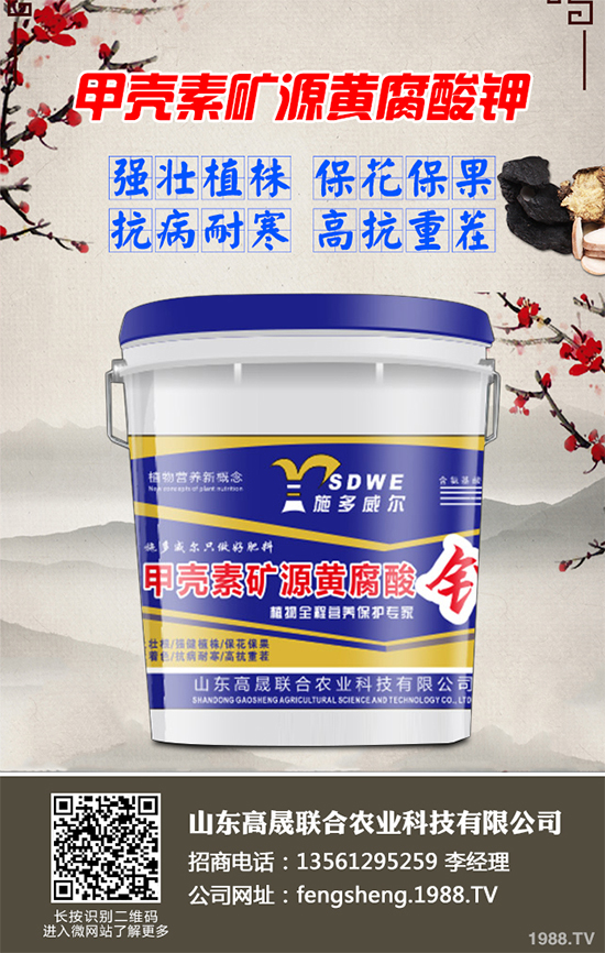 �޻����N��ԓ��ι������ܸ߮a(ch��n)���޻����N�߮a(ch��n)��������